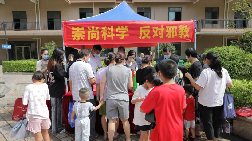 8-31反邪教宣传进社区 - 副本177.png
